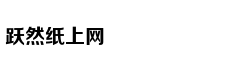八天七夜 重庆网红地图请收下